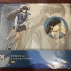 鳴潮 千咲 ローソン アクリルスタンド 缶バッジ セット - メルカリ