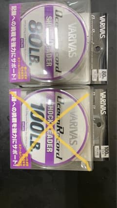 VARIVAS オーシャンレコード　ショックリーダー　80lbのみのサムネイル