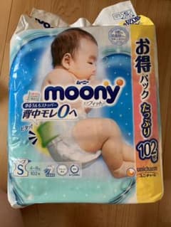 ムーニー テープのサムネイル