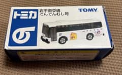 トミカ 岩手県交通 でんでんむし号のサムネイル