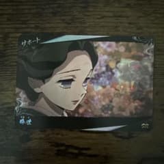 鬼滅の刃 珠世 SR カード バトルラッシュのサムネイル