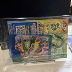 ポケモンフレンダ スペシャルフレンダピック レックウザのサムネイル
