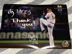 メッセンジャー 阪神タイガースのサムネイル