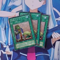 成金ゴブリンのサムネイル