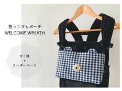 ざく様専用オーダーページ＊のサムネイル