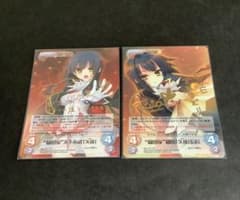 chaos “織田家”天下布武「久遠」& “織田家”織田「久遠」信長サインセット m93448451668_1.jpg?1698500489