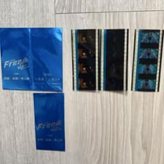 Free! the Final Stroke 入場者特典 フィルム 3枚セット - メルカリ