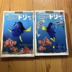 파인딩 돌리 상권 하권 정리 판매 카도카와 애니메이션 만화 KADOKAWA