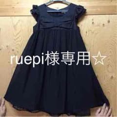 ruepi様専用   黒のワンピースのサムネイル