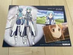 포스터 SAO 아스나 & 키리토