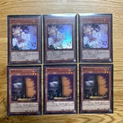 遊戯王　Gうららのサムネイル