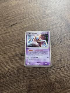 シリーズ:PCG;listno_Pokemon:20919;カード名:デオキシ… - メルカリ