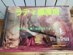 フリーイング　ドールズフロントラインのサムネイル
