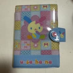 ウサハナシール帳(おまけ付き）のサムネイル