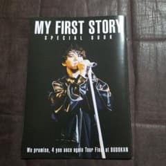 MY  FIRST STORY      スペシャルブックのサムネイル