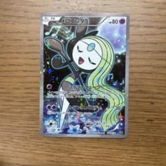 メロエッタ CP5 幻·伝説ドリームキラコレクション 019/036 - メルカリ