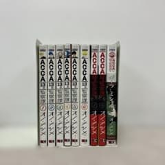 ACCA13구 감찰과 전6권+P.S 전2권+외전 전권 세트