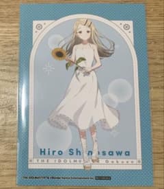 篠澤広 ブロマイドのサムネイル