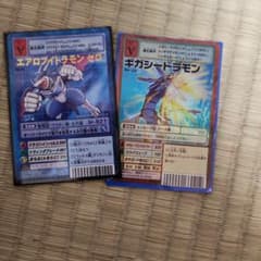 デジモンカード  エアロブイドラモン ギガシードラモンのサムネイル