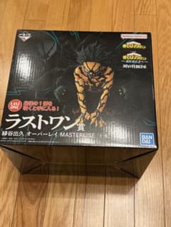 僕のヒーローアカデミア ラストワン 緑谷出久のサムネイル