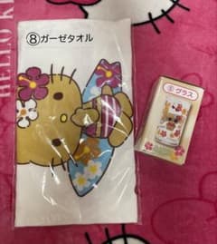 日焼けキティ2点セット【新品未開封】のサムネイル