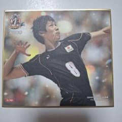 龍神NIPPON 石川祐希 選手 2016年 ノーマル 黒ユニ ミニ色紙1枚