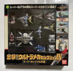 出撃‼️ウルトラメカセレクションⅣ バンダイ製 - メルカリ