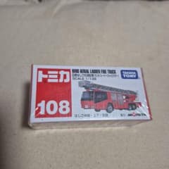 トミカ No.108 日野はしご付消防車のサムネイル
