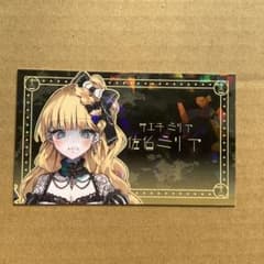 魔法少女ノ魔女裁判 まのさば コレクションカード 佐伯ミリア レア