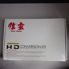 信玄 HID H7のサムネイル