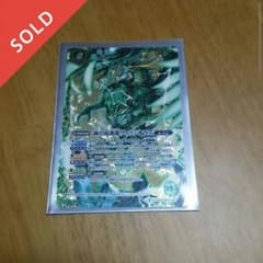 毘沙門天様専用のサムネイル