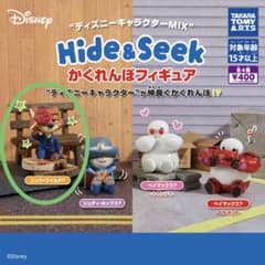 "ディズニーキャラクターMIX"Hide&Seek かくれんぼフィギュア ニックのサムネイル