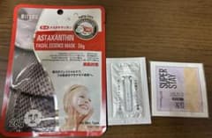 MITOMO・MQURE・MAYBELLINE サンプルセットのサムネイル