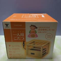 YAMAZEN 一人用こたつ YH-M104G - メルカリ