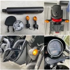 a jast様専用！ハーレーストリート750用部品のサムネイル