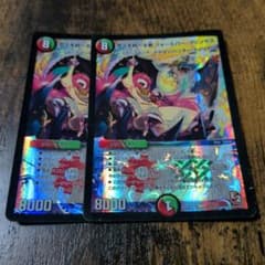 悠久を統べる者フォーエバープリンセス 2枚のサムネイル