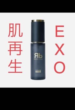 送料無料]rezard beauty リザードビューティー セラムEXO - メルカリ