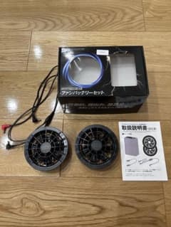 36Ｖ高出力　AFX BOOTS ファン、ケーブルのみ　空調服用のサムネイル