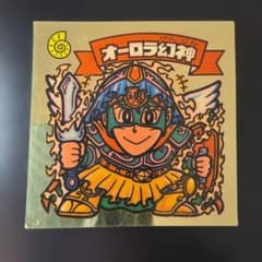 ビックリマンシール オーロラ幻神 128-天のサムネイル