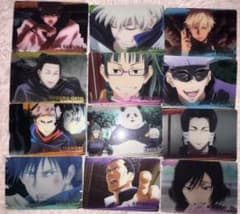 Jujutsu Kaisen Metallic Cards
