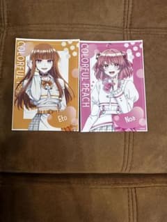 カラフルピーチ ブロマイド 2枚セット えと のあのサムネイル