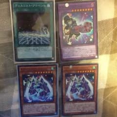 遊戯王カードまとめ売りのサムネイル