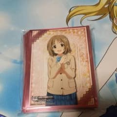 モケさん専用のサムネイル