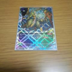 バディファイト　マスタードミネーションのサムネイル