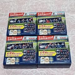 キリン 2026年 サッカー日本代表 プリントタオル 4種 コンプリート