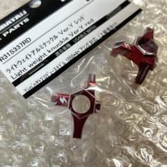 SHIBATA R31S337RD ライトウェイトアルミナックル Ver.Y 赤 - メルカリ