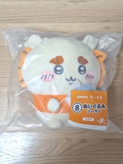 Chiikawa AnyMai Lottery Plush Toy Shisa