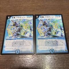 まっち様 リクエスト 2点 まとめ商品のサムネイル