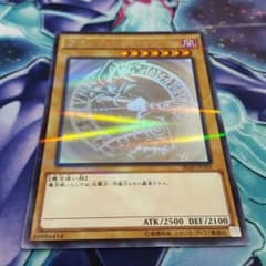 遊戯王　ブラックマジシャン　ホロのサムネイル