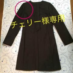 お値下げ致しました！ AMBALI ノーカラーウール混コート 38のサムネイル